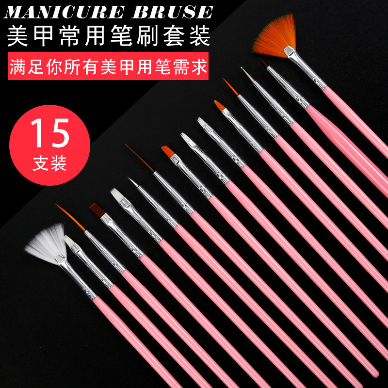 Nail pen set 15 sets of pen nail brush painting pen pull pen|msdalam kategori dapur/memasak Appliances, barbeku/bakeware, perkakas dapur penaik DIY, tips Pastry/menghias gun/piping bag - dari Buy2taobao.com untuk memberikan perkhidmatan ejen Taobao profesional membeli