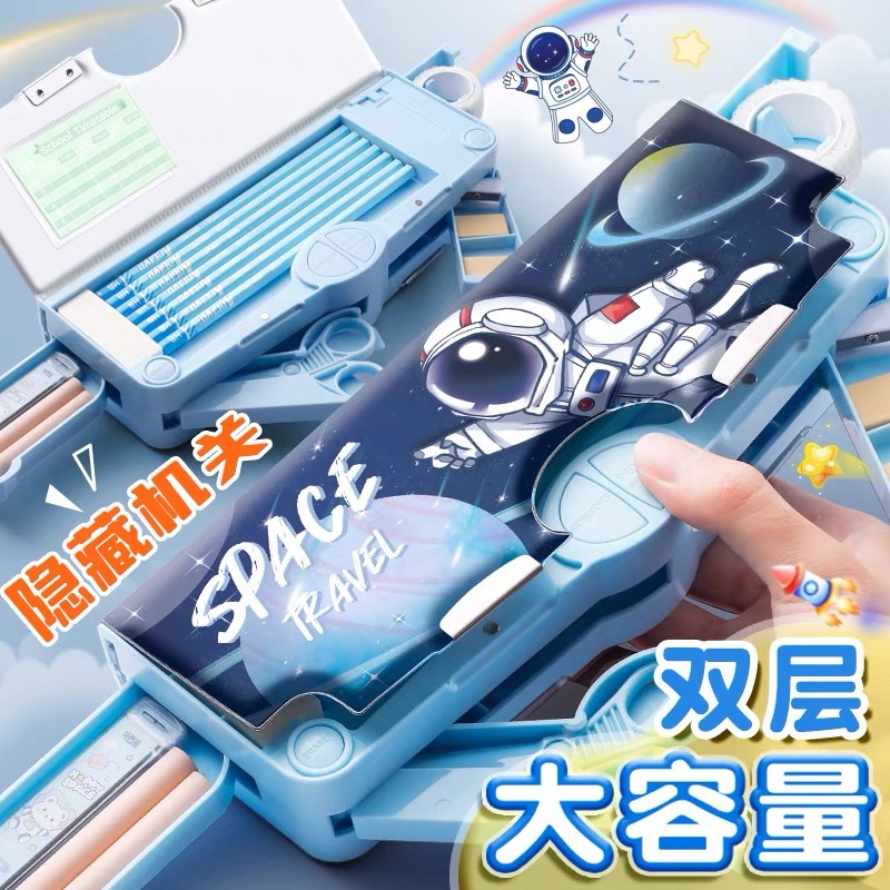 Multi-functional Student Plastic Stationery Case Space Astro