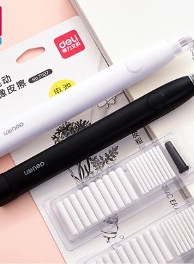 Deli Adjustable Electric Eraser for Sketch Drawing Erasing W