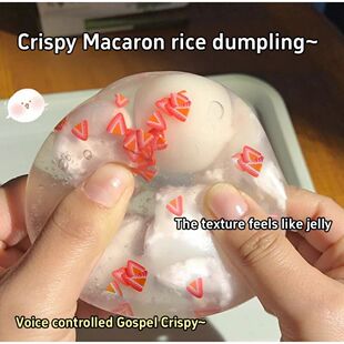 Creative Rice Dumpling Crispy Leather Ball Can Be Crushed Th