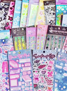 Korean Style Sticker Set For Kpop Photocards, Journaling & T