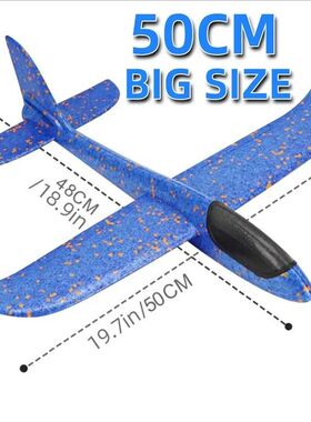 50CM Big Foam Plane Glider Hand Throw Airplane Light Inertia