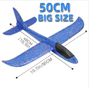 50CM Big Foam Plane Glider Hand Throw Airplane Light Inertia