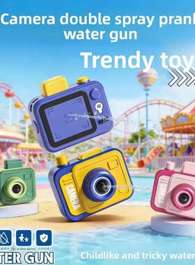1pc 2026 Double sided  Camera Water Gun Prank Toy Double Spr