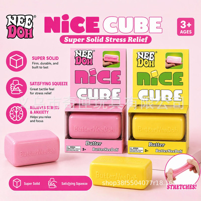 Needoh Cheese Bar Maltose Material Kneading Music