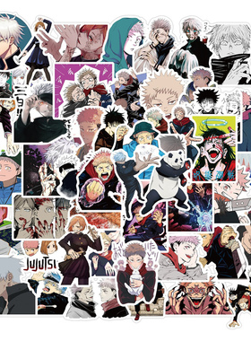 50 Pcs Jujutsu Kaisen Anime Stickers Gojo Satoru Sticker