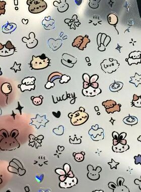 Cute Cartoon Nail Sticker Self Adhesive Soft Embossed Cartoo