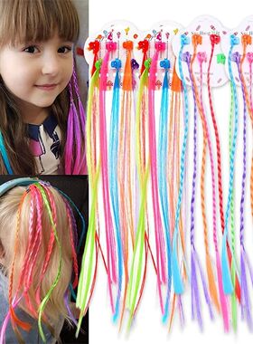 6Pcs/Set Colorful Braids Hair Extensions with Hair Clips Gir