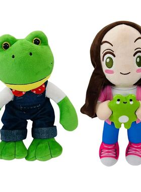 Magic Expression Plush Doll Cartoon Girl 25cm Stuffed Animal