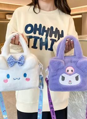 Bag Kawaii Kuromi Cinnamoroll My Melody Cartoon Anime Plush