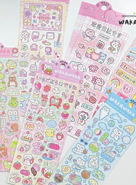 Kawaii Animal Deco Stickers for Scrapbook Stationery DIY Mat