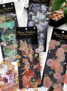 2 Sheets Chinese style Koi  Flat Stickers aesthetic Journal