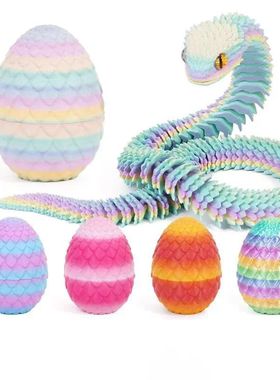 3D Printing Action Figure Snake Egg Toys Creative Sss Relief