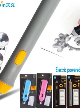 Tenwin Adjustable Electric Rubber Eraser With Rubber Refills