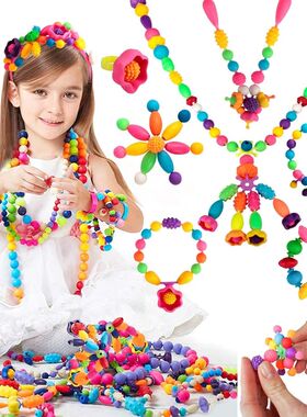 100pcs Pop Beads Children Girls Princess Jewelry Making Kit