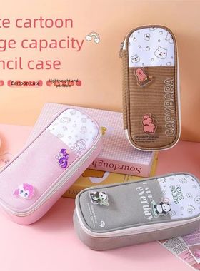 1Pc Fashion Panda Pendant Canvas Pencil Case for Girls Carto