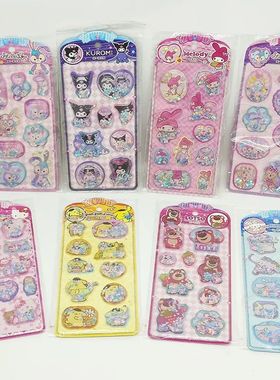 3D Shake Water Sticker Kawaii Hello Kitty Kuromi Three-dimen