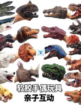Dinosaur animal hand puppet soft toy shark Tyrannosaurus