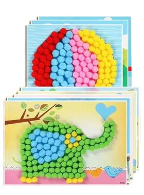 2/4PCS Children DIY Pompom Stickers Toys Early Education Kid
