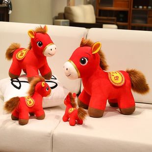 20/30/40cm Red Lucky Horse Plush Toy  Year Mascot Horse Plus
