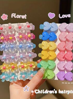 12/24pcs Kidsren's Rainbow Color Cute Flower Heart Small Hai