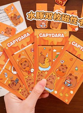 12 Set Magnetic Bookmark Ins Cute Double Reading Page Clip C