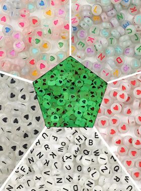 7mm 100pcs Acrylic Luminous Beads Glow in the night Letter H