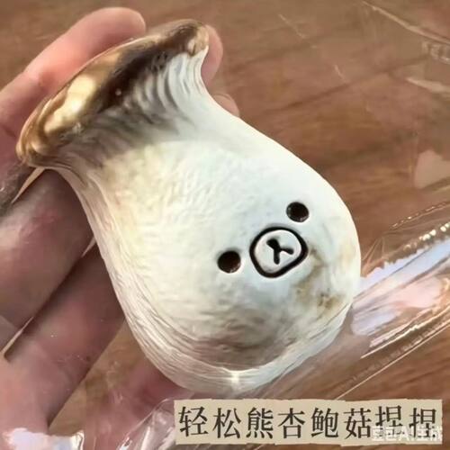 Cute Rilakkuma Cartoon Face Mushroom Squishies Elastic Hand
