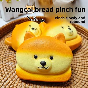 1PCS bear simulation decompression pinch music student openi