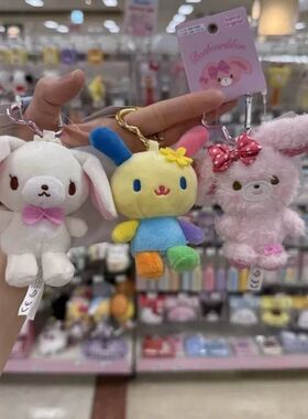 Plush Doll Keychain Love Kno Daniels Sugarbunnies Mascot Usa