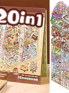 20Pcs 20in1 3D Landscape Sticker Collection Book Album Carto