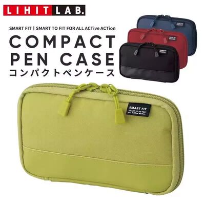 Lihit Lab Large Capacity PU Waterproof Pencil Case Big Pen H