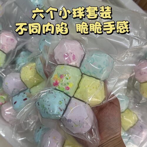 Hand-made Ball 4cm Small Ball Set Handmade Self-made Decompr
