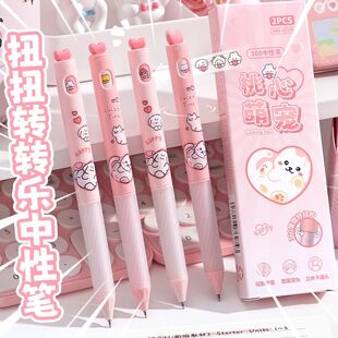 2Pcs Cute ink Quick Pens Black Gel Rotation Kawaii Creative