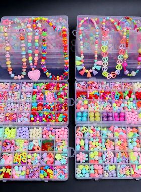 500pcs DIY Handmade Beaded Children's Toy Creative Loose Spa