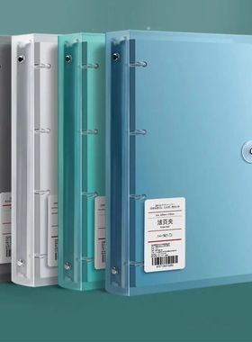 Practical PP Storage Booklet A4/A5/B5 Binder Loose Leaf Fami