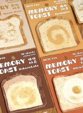30 Sheets/pack Creative Toast Convenience Sticker Loose Leaf