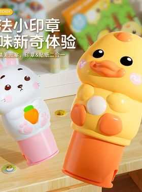 Popular Children's Magic Seal Sticker Book Toy Stamp Reward