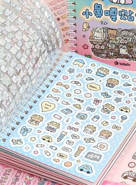 Cute Kpop Decorative Sticker Book Washi Paper Journal DIY Ma