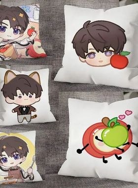 Love And Deepspace Caleb Pillow Case For Sofa Decor Car Offi