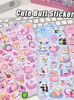 3D Bubble Stickers Cartoon Bear Kitty Butt Stickers Children