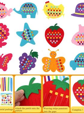 Children's Handmade Weaving Toys Cartoon Chicken Flower Frui