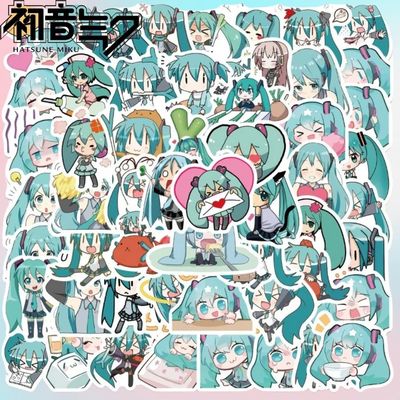 Kawaii Hatsune Miku children's new fashion cartoon two-dimen
