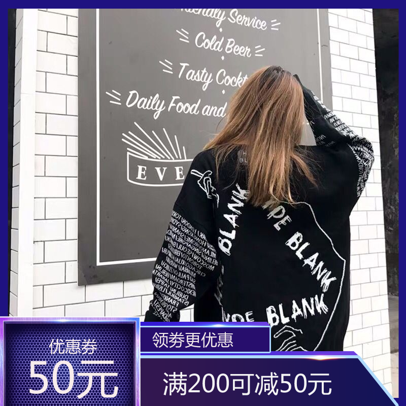HYPE BLANK 潮牌双面穿中长款毛衣男女宽松情侣针织衫|ruв категории Женская одежда, свитер - от Buy2taobao.com для оказания профессиональной услуги покупки агента Taobao