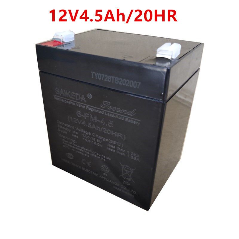 儿童电动车SAIKEDA赛克达6V12V蓄电池电瓶充电器童车配件维修中心