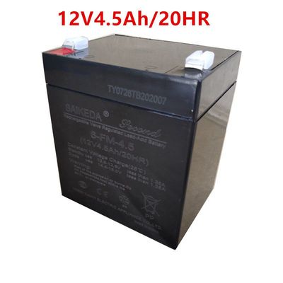 儿童电动车SAIKEDA赛克达6V12V蓄电池电瓶充电器童车配件维修中心