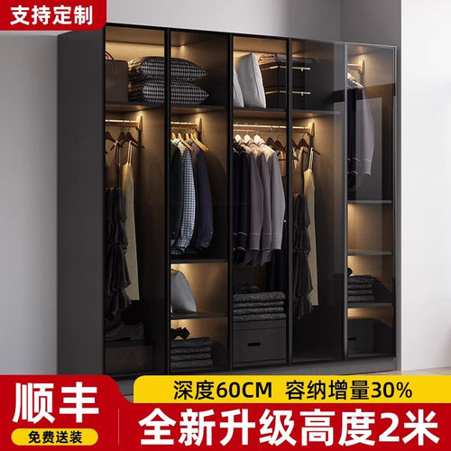 衣柜家用卧室玻璃门实木衣帽间柜子轻奢高级感定制六门组合大衣橱