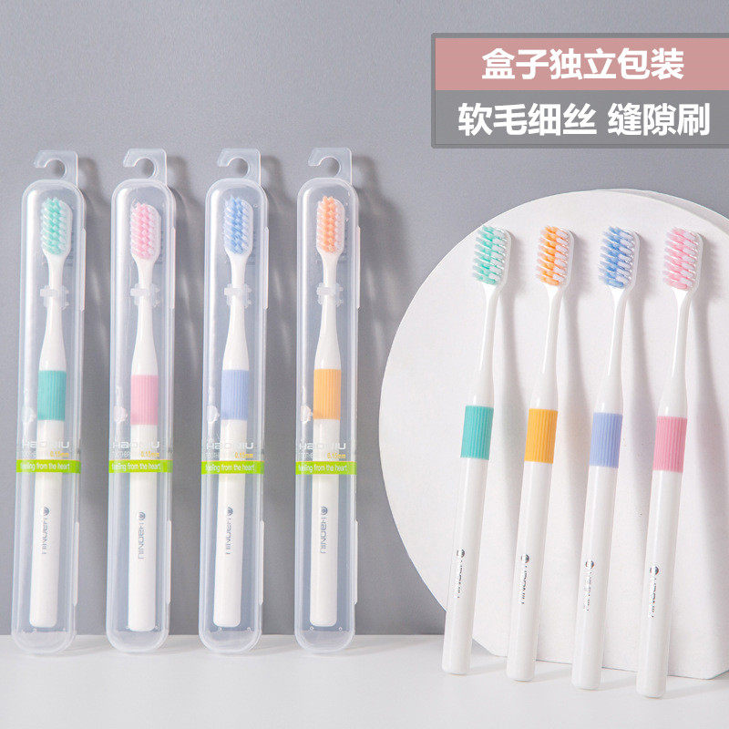 皓牛细软牙刷软毛成人清洁家庭装