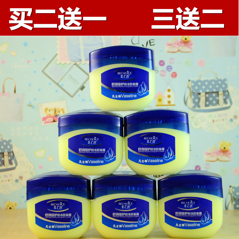 柔之選凡士林防裂霜防凍護手霜