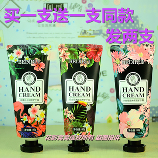 贝迪瑞玫瑰百合小甘菊花香护手霜防干裂补水保湿滋润清爽亮肤嫩滑